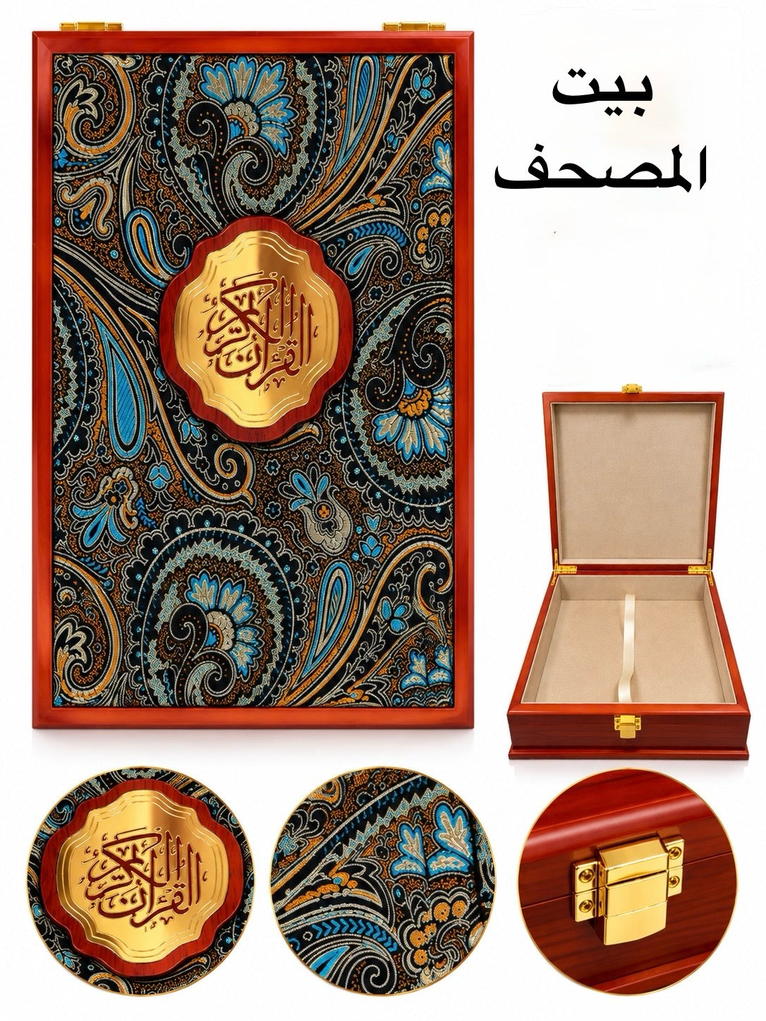 Quran Box Quran Ablage Islam Accessoire